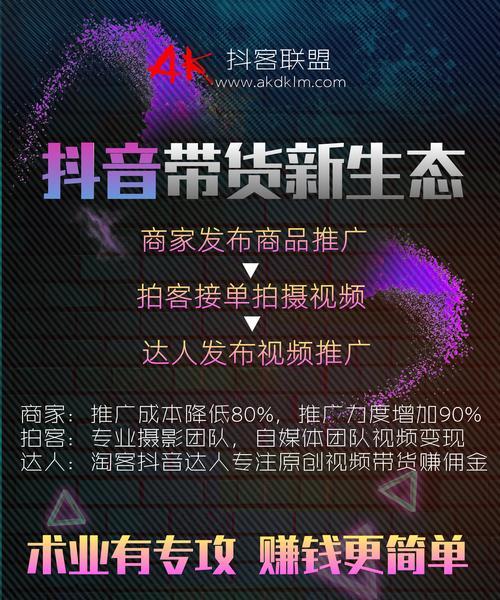 抖音店铺保证金多少钱（保证金金额及其作用详解）