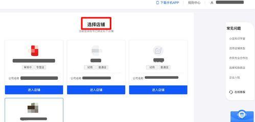 抖音店铺保证金多少钱（保证金金额及其作用详解）
