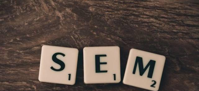 SEO与SEM的区别及其重要性（为什么企业需要同时关注SEO和SEM）