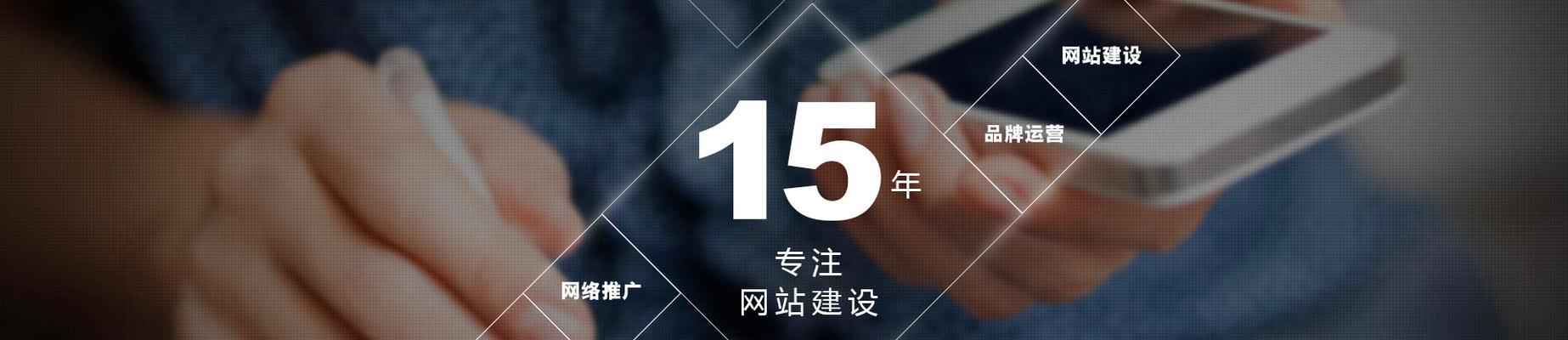 如何优化营销型网站蜘蛛爬行（从研究到内容优化的实用技巧）