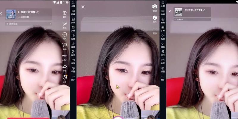 如何开播抖音直播手游（（手游主播如何突破1000粉的限制开启直播）