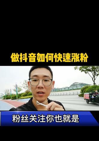 如何开播抖音直播手游（（手游主播如何突破1000粉的限制开启直播）