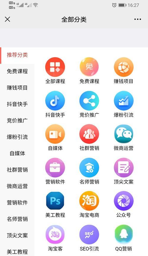 做快手电商，这个新生代产业正迎来蓬勃发展（为何快手电商能成为下一个赚钱神器）