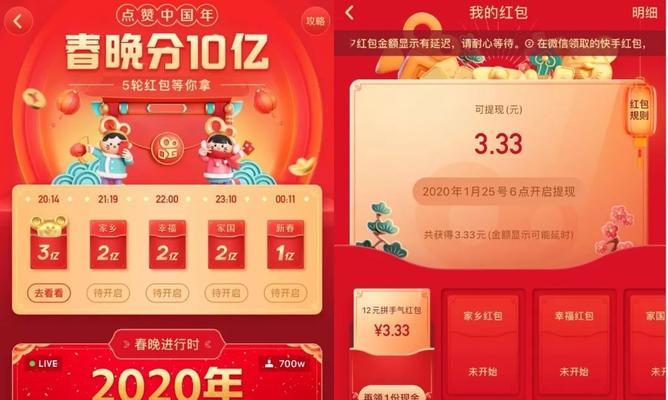 2024年快手春节不打烊店铺激励计划招商规则（掌握招商规则）
