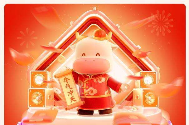 2024年快手春节不打烊店铺激励计划招商规则（掌握招商规则）