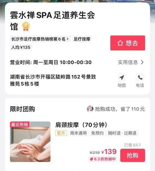如何在抖店里找到合适的服务市场（教你快速找到满足需求的服务商）