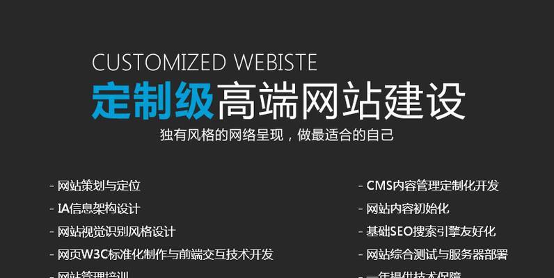 如何提高网站排名（基于内部质量分析的网站优化排名技巧）