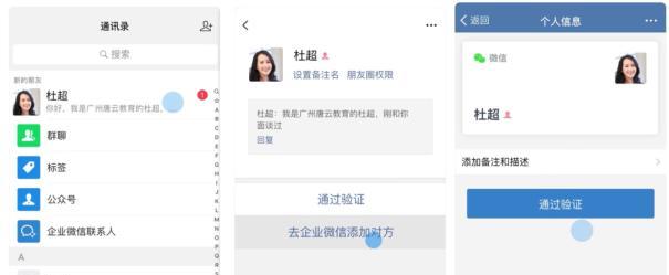 如何开通微信登录抖音权限和账号（简单步骤助你实现一键登录抖音）