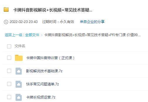 快手小店回头客差评处理技巧