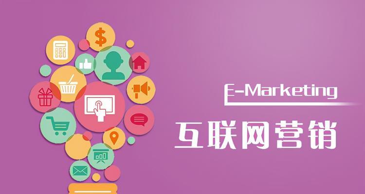 网络营销技巧（保护广告主的利益）