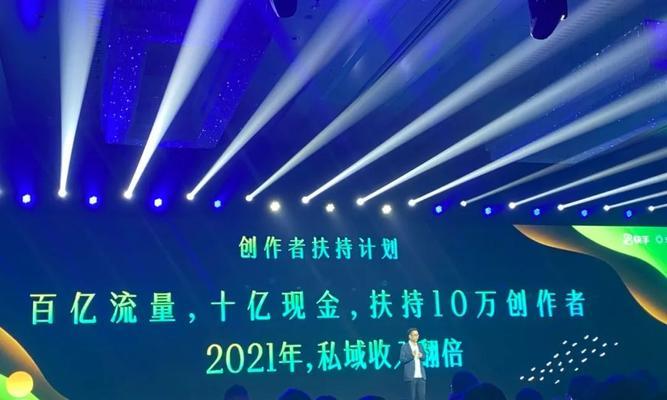快手光合计划的坏处（对用户）