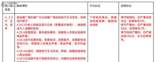 快手小店押金问题解析（到底要不要交）