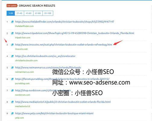 1.什么是自动重新加载脚本？