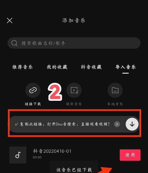 探秘抖音音乐排行榜的背后（揭开抖音流行音乐的秘密）
