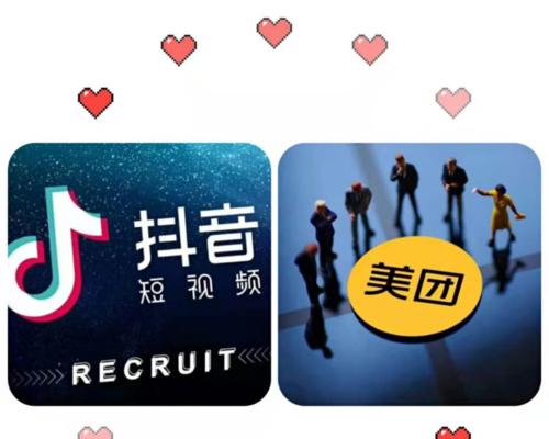 抖音小黄车开通费用是多少？开通后有哪些功能？