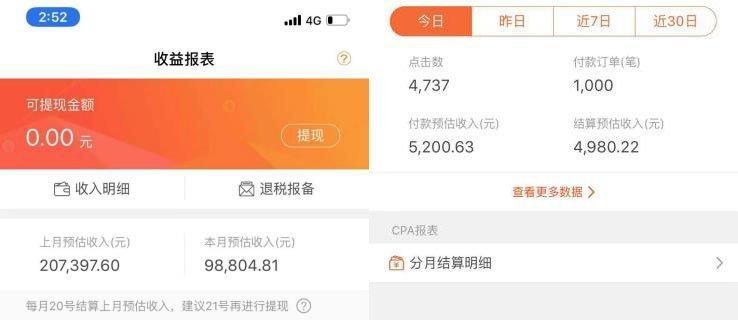 抖音点赞量怎么上去的？有哪些有效策略可以提升？