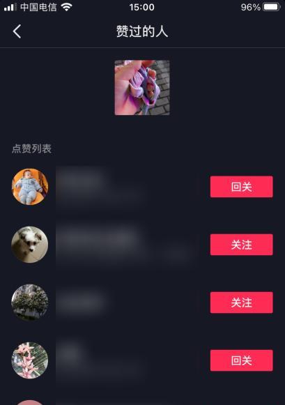 抖音点赞量怎么上去的？有哪些有效策略可以提升？