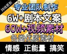 快手文案怎么写才能有效提升流量？