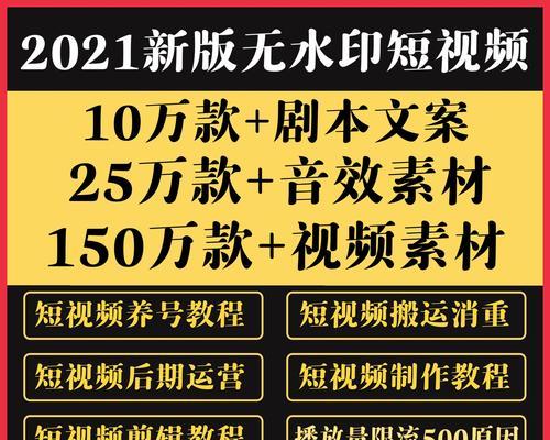 快手文案怎么写才能有效提升流量？