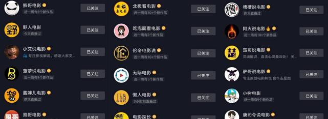 抖音僵尸粉太多对账号有什么影响？如何清理僵尸粉？