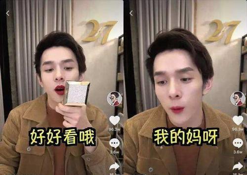 抖音上的大牌口红为什么那么便宜？揭秘背后的原因和购买注意事项