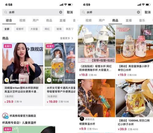 抖音橱窗绑定淘宝的步骤是什么？操作中常见问题如何解决？