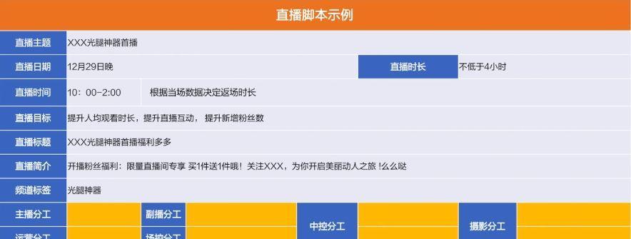 抖音橱窗绑定淘宝的步骤是什么？操作中常见问题如何解决？