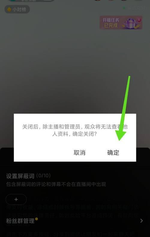 为什么抖音粉丝超过1000却无法开启橱窗功能？