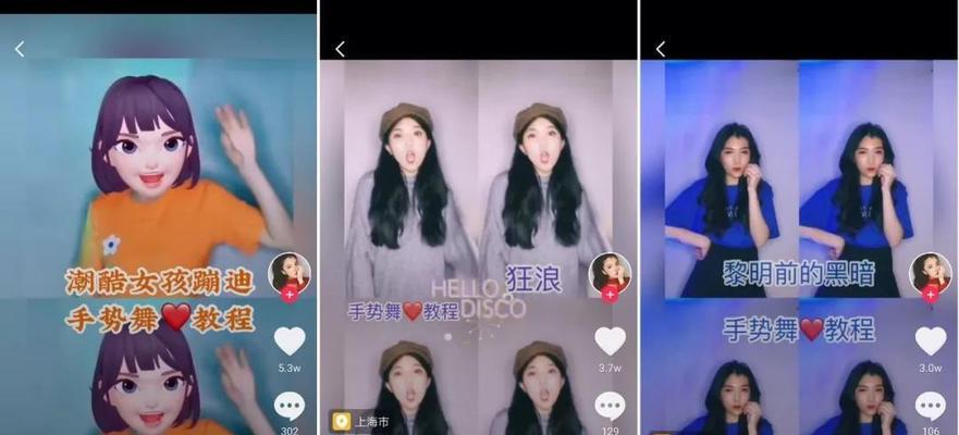 抖音访客记录怎么看？如何查看谁访问了我的抖音账号？