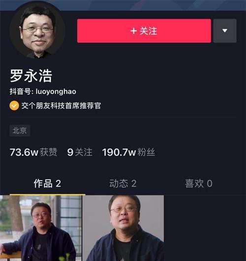 抖音粉丝1000能带来多少浏览量？如何提升观看次数？