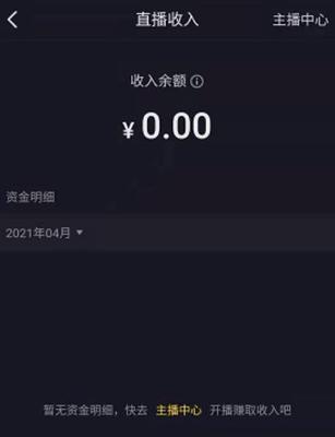 抖币充值官网入口在哪里？如何快速找到并充值？
