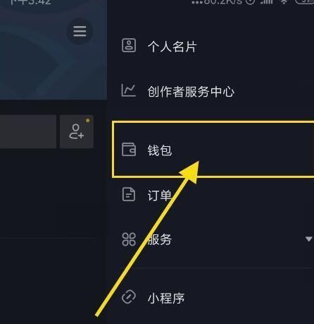 抖币充值官网入口在哪里？如何快速找到并充值？