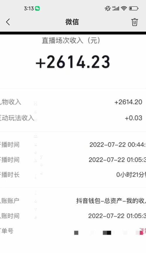 抖音自助核对修改地址在哪里？如何快速找到并修改？