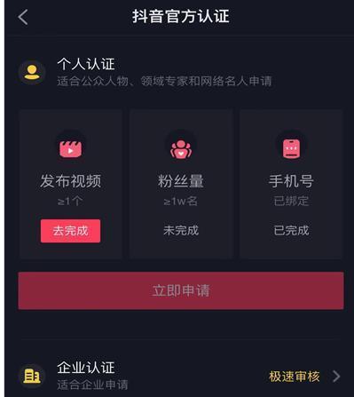 抖音商家如何设置延长收货时间？操作步骤是什么？
