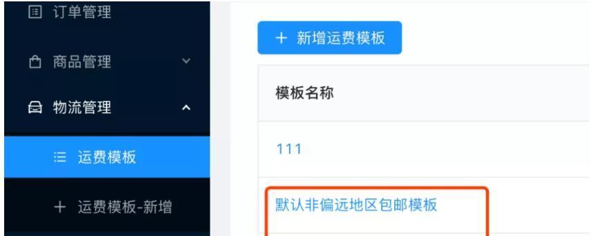 快手的浏览方式设置有哪两种？如何自定义浏览体验？