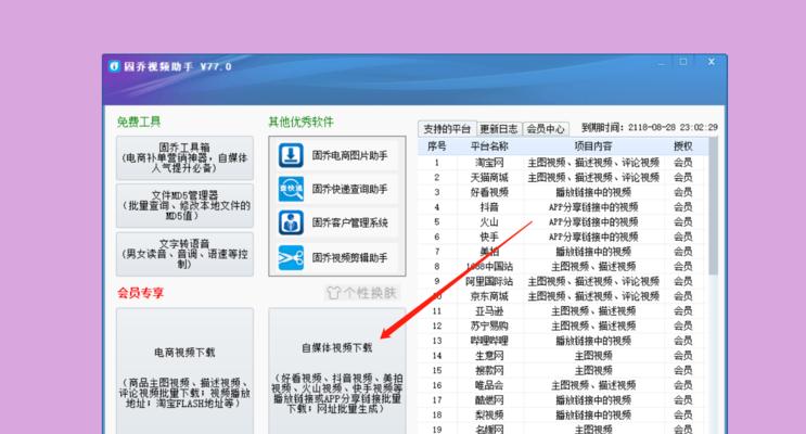 快手的浏览方式设置有哪两种？如何自定义浏览体验？