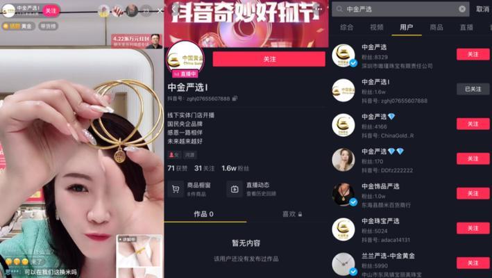 抖音粉丝破千的秘诀是什么？如何在短时间内达到1000粉丝？