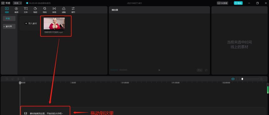 抖音剪映任务需要什么条件？参与剪映任务的资格要求有哪些？