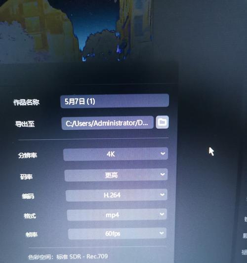 抖音剪映任务需要什么条件？参与剪映任务的资格要求有哪些？