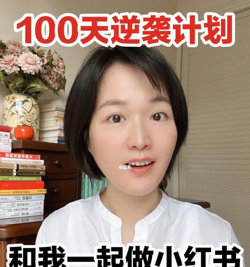 小红书推荐的东西可信吗？如何辨别真伪？