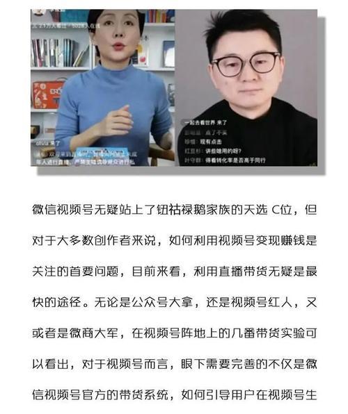 直播带货平台有哪些？如何选择适合自己的直播平台？