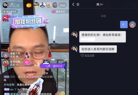 抖音粉丝牌10级需要多长时间？如何快速升级达到10级？