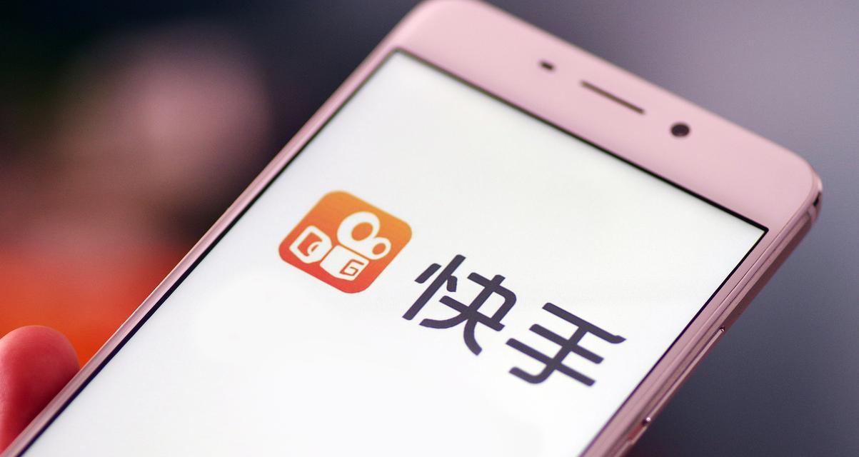快手加入光合计划有什么好处？如何通过光合计划提升内容曝光？