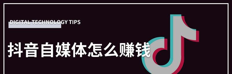 抖音超市在哪里？如何快速找到抖音上的购物入口？