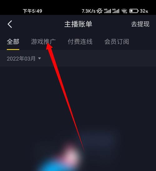 抖音流量收益怎么计算？收益计算公式是什么？