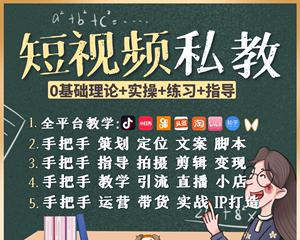 抖音初期怎么做起来？有哪些有效策略和常见问题解答？