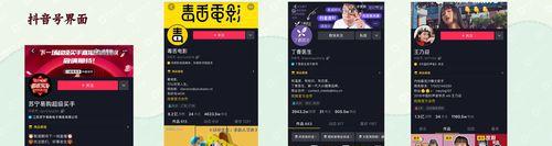 抖音账号违规记录会不会影响账号正常使用？如何清除违规记录？