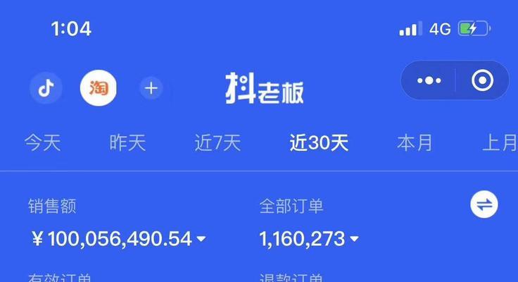 抖音短视频带货需要开店吗？不开店如何实现带货功能？