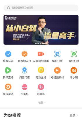 快手蓝v认证需要多少钱？认证流程和费用详解？