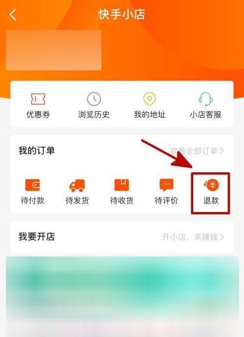 快手小店价格可以改吗？如何修改商品价格？